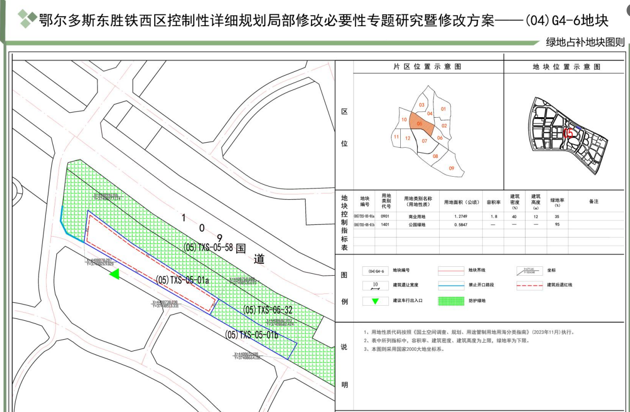 6c80c218-64a9-4c34-a36e-2e78ec0455f8.png